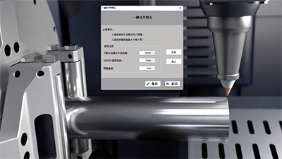 SENRYTECH 管头对齐技术