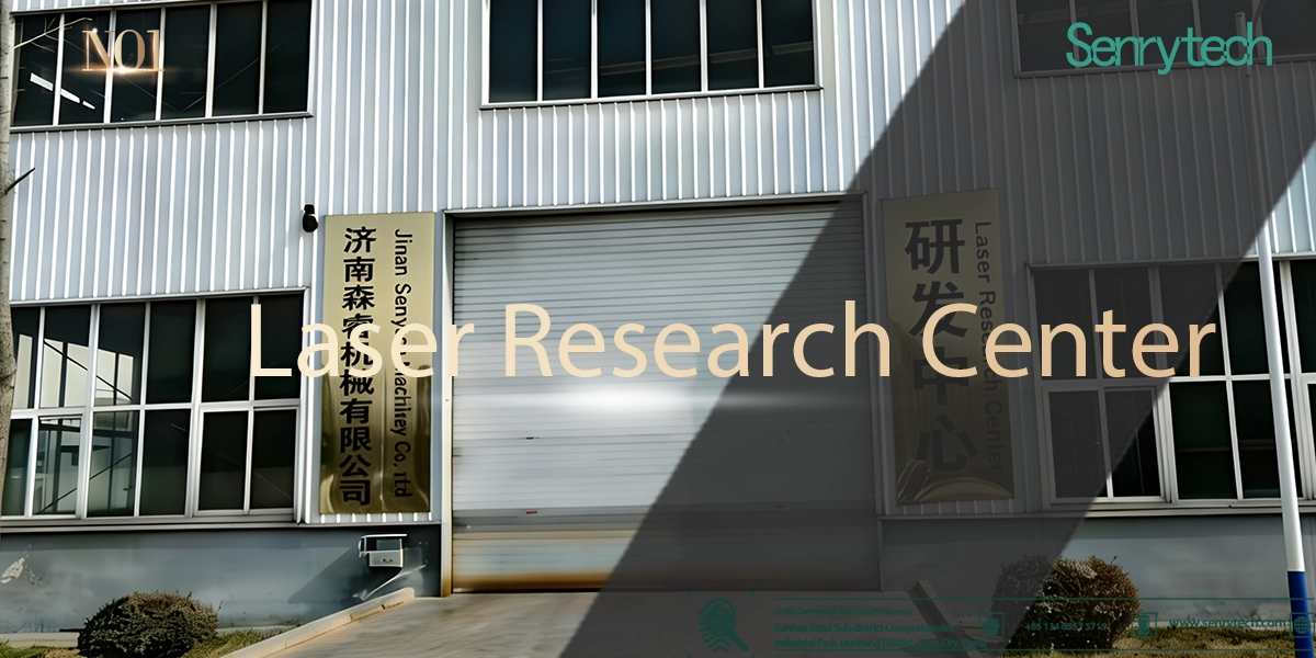 激光切割技术白皮书发布