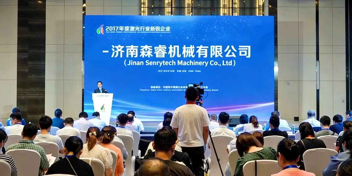 管材激光切割机新品发布