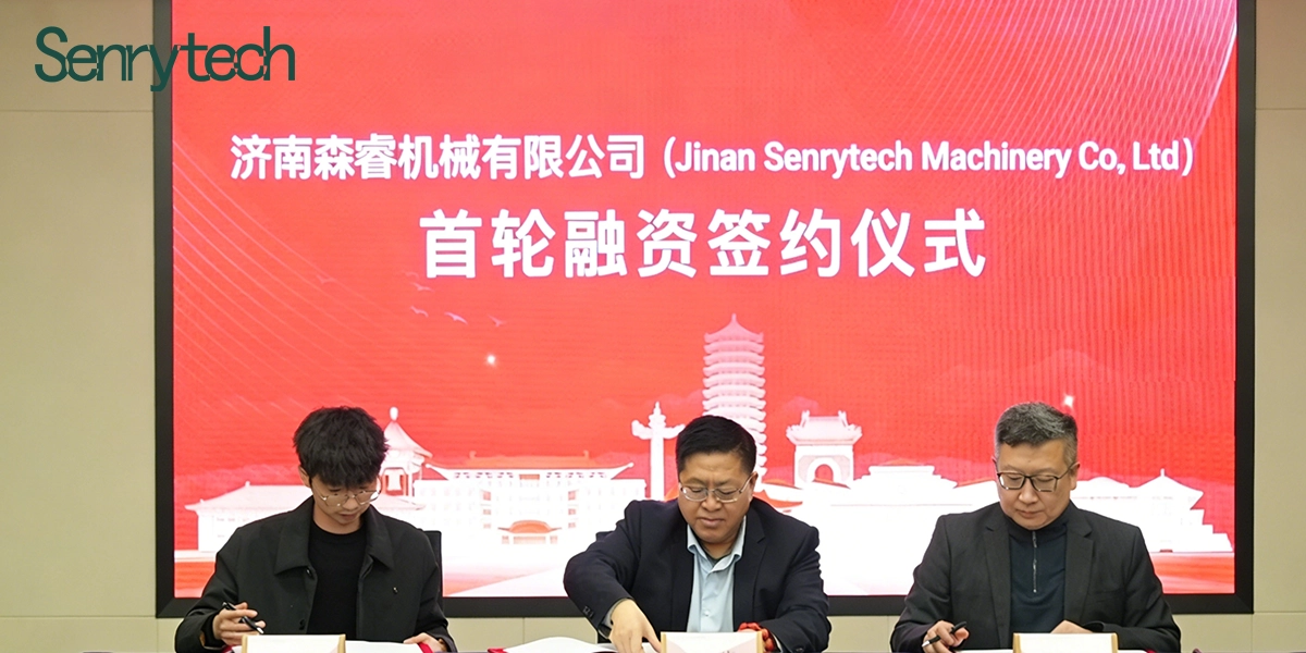 Senrytech激光切割机亮相国际工业展