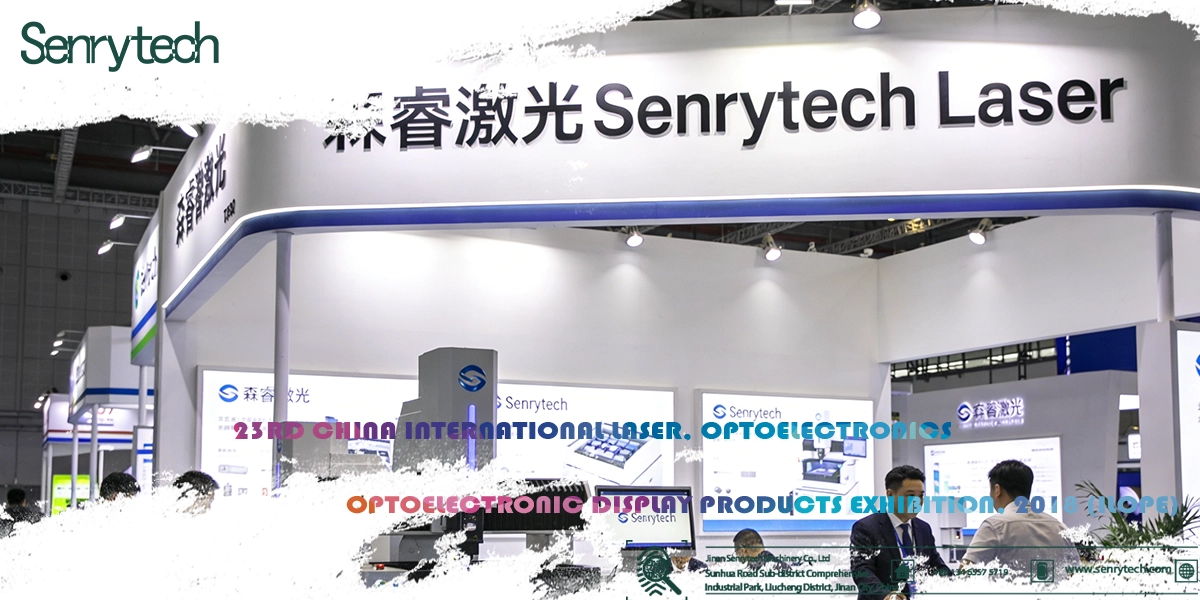 激光切割技术白皮书发布