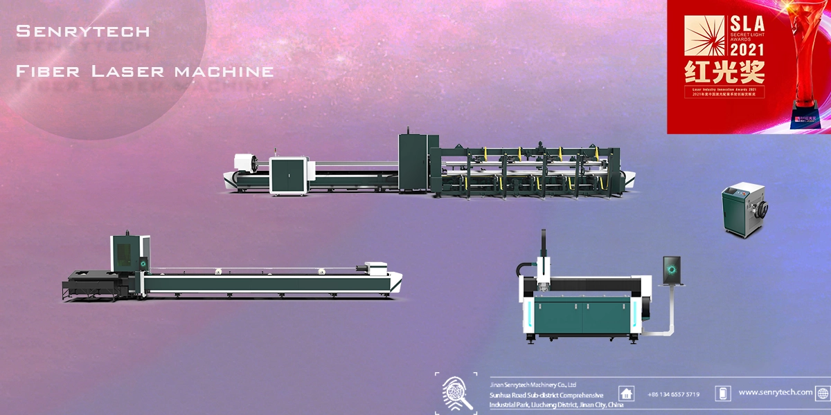 激光切割技术白皮书发布