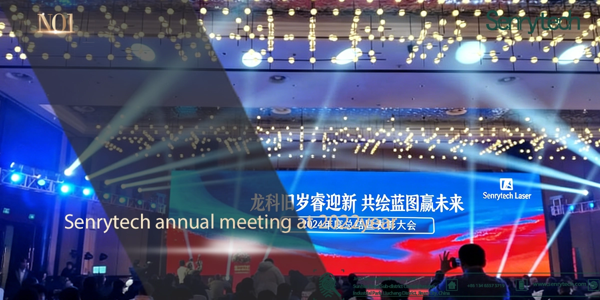 激光切割技术白皮书发布