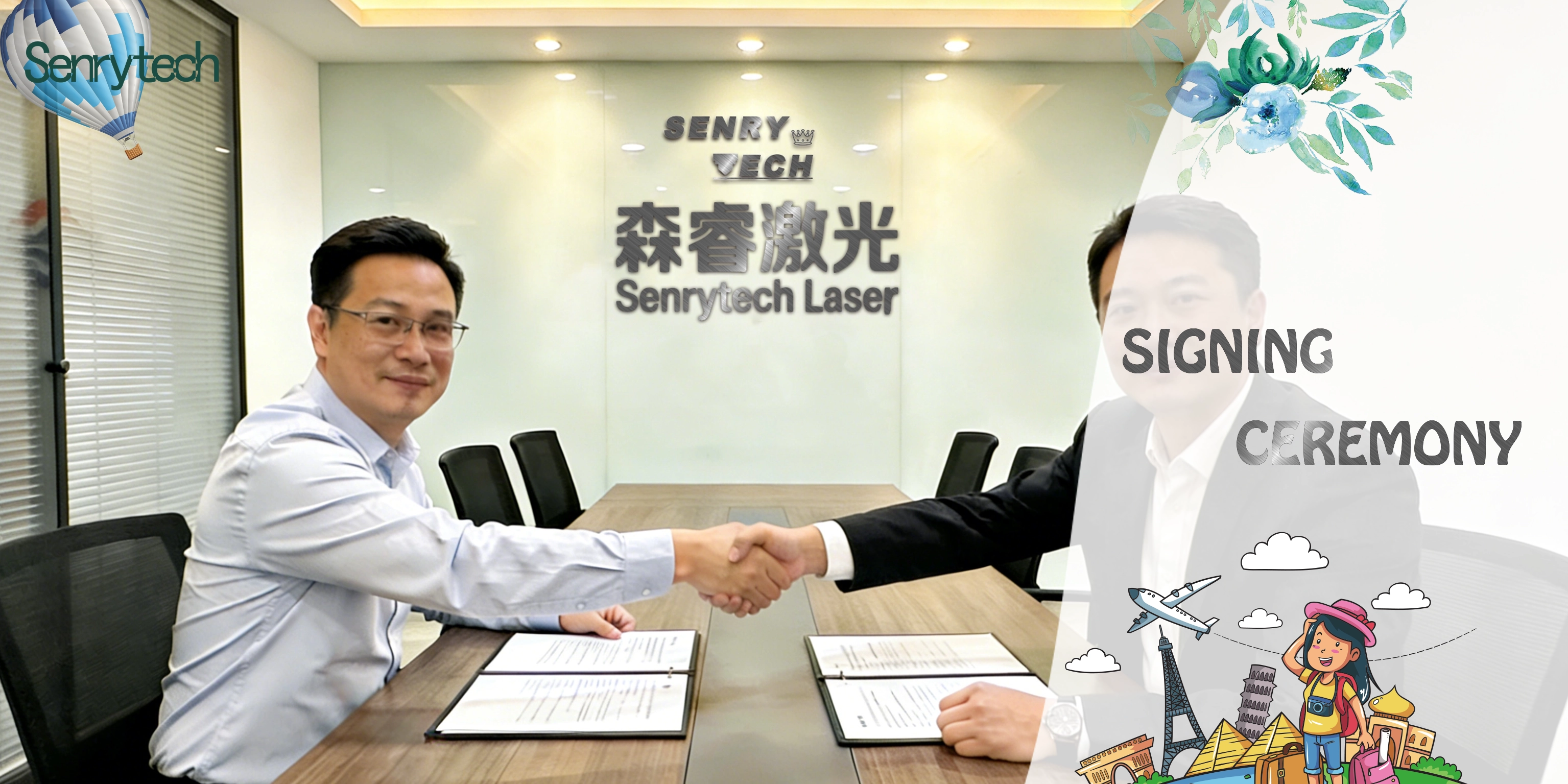 激光切割技术白皮书发布