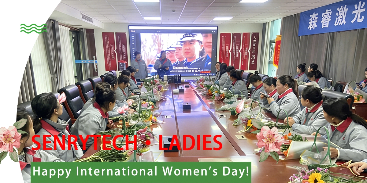 Senrytech Laser 国际妇女节庆祝活动
